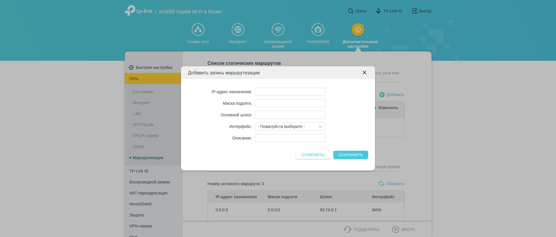 Drei Gigabit im Haus: Ein Test des 2022er Routers TP-Link Archer AX53-164 Drei Gigabit im Haus: Ein Test des 2022er Routers TP-Link Archer AX53-164