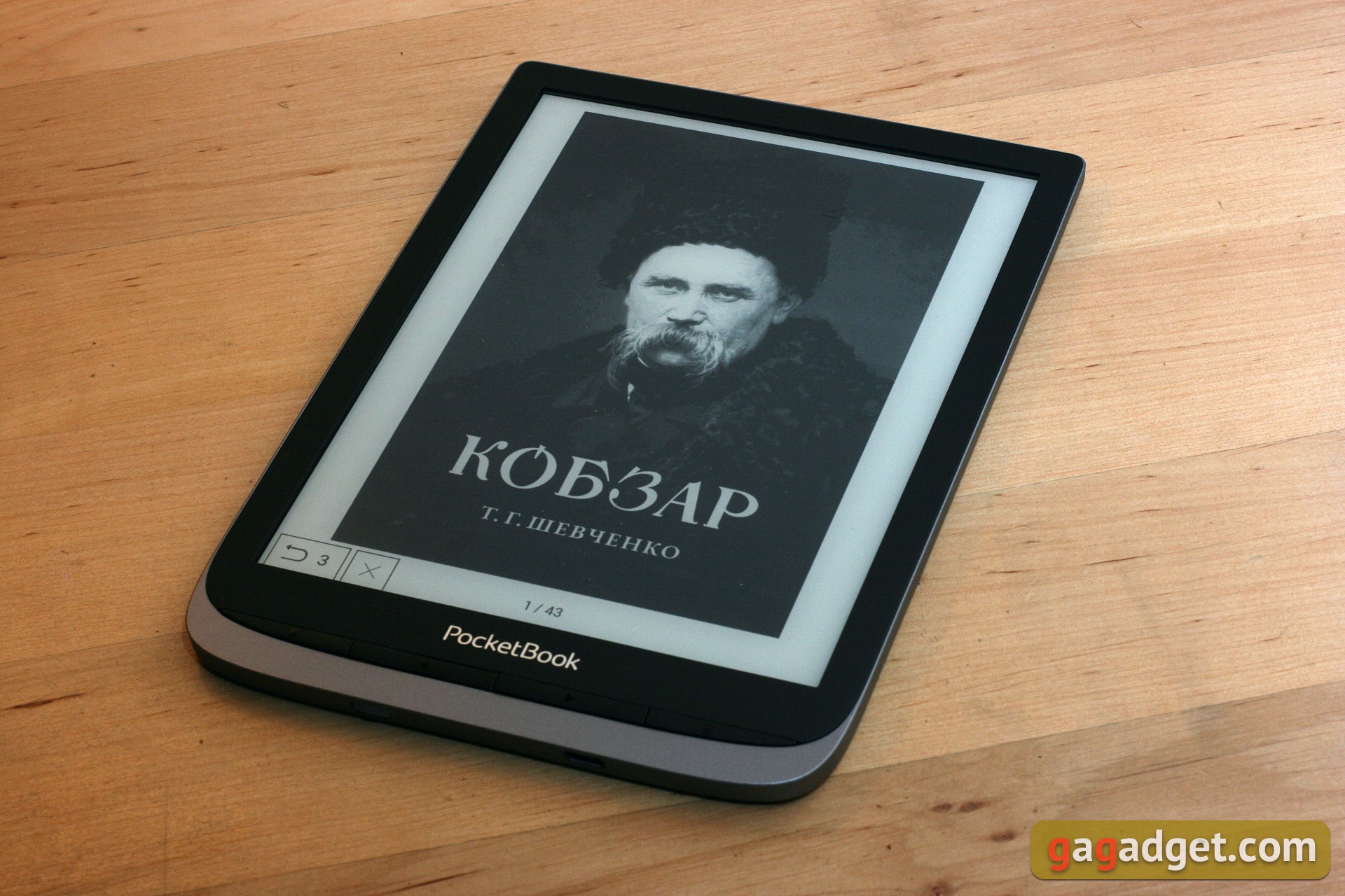 Pocketbook 740 Pro im Test: ein sicheres Lesegerät mit Audio-Unterstützung-34 Pocketbook 740 Pro im Test: ein sicheres Lesegerät mit Audio-Unterstützung-34
