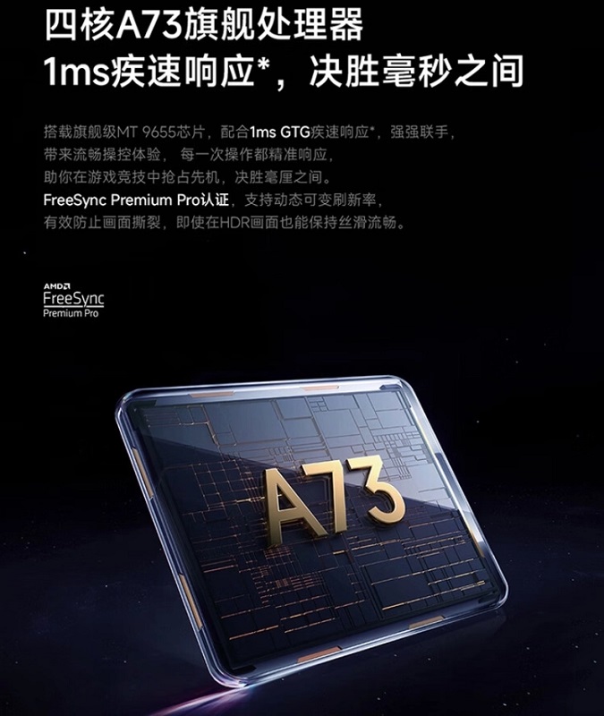 Redmi G Pro 27U Gaming-Monitor Redmi G Pro 27U Gaming-Monitor