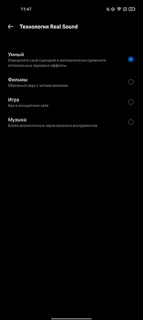 realme 9i Test: Budget-Telefon mit 90-Hz-Bildschirm, Stereolautsprechern und hervorragender Autonomie-170 realme 9i Test: Budget-Telefon mit 90-Hz-Bildschirm, Stereolautsprechern und hervorragender Autonomie-170