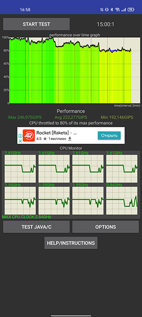 Realme GT Test: das günstigste Smartphone mit dem Flaggschiff-Prozessor Snapdragon 888-198 Realme GT Test: das günstigste Smartphone mit dem Flaggschiff-Prozessor Snapdragon 888-198