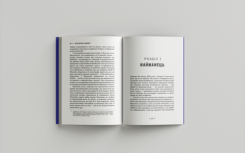 Corporate Bullshit in Gaming: Was Jason Schreier in seinem neuen Buch Press Reset auf Ukrainisch darüber erzählt-2 Corporate Bullshit in Gaming: Was Jason Schreier in seinem neuen Buch Press Reset auf Ukrainisch darüber erzählt-2