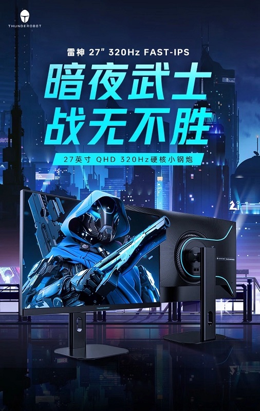 Thunderobot Entwurf ZQ27F320L Thunderobot Entwurf ZQ27F320L
