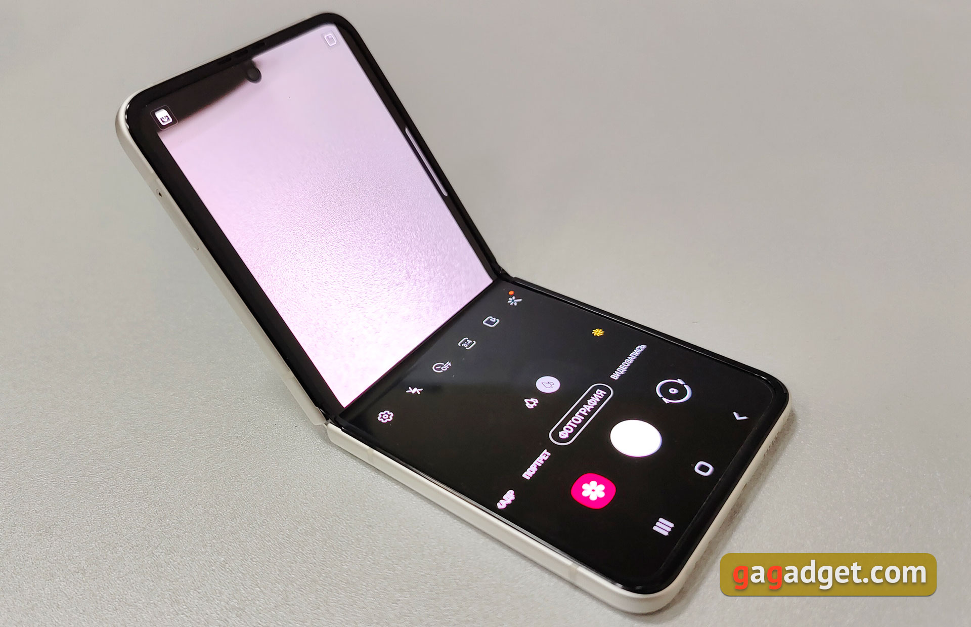 Test Samsung Galaxy Z Flip3: Das beste faltbare Smartphone des Jahres-19 Test Samsung Galaxy Z Flip3: Das beste faltbare Smartphone des Jahres-19