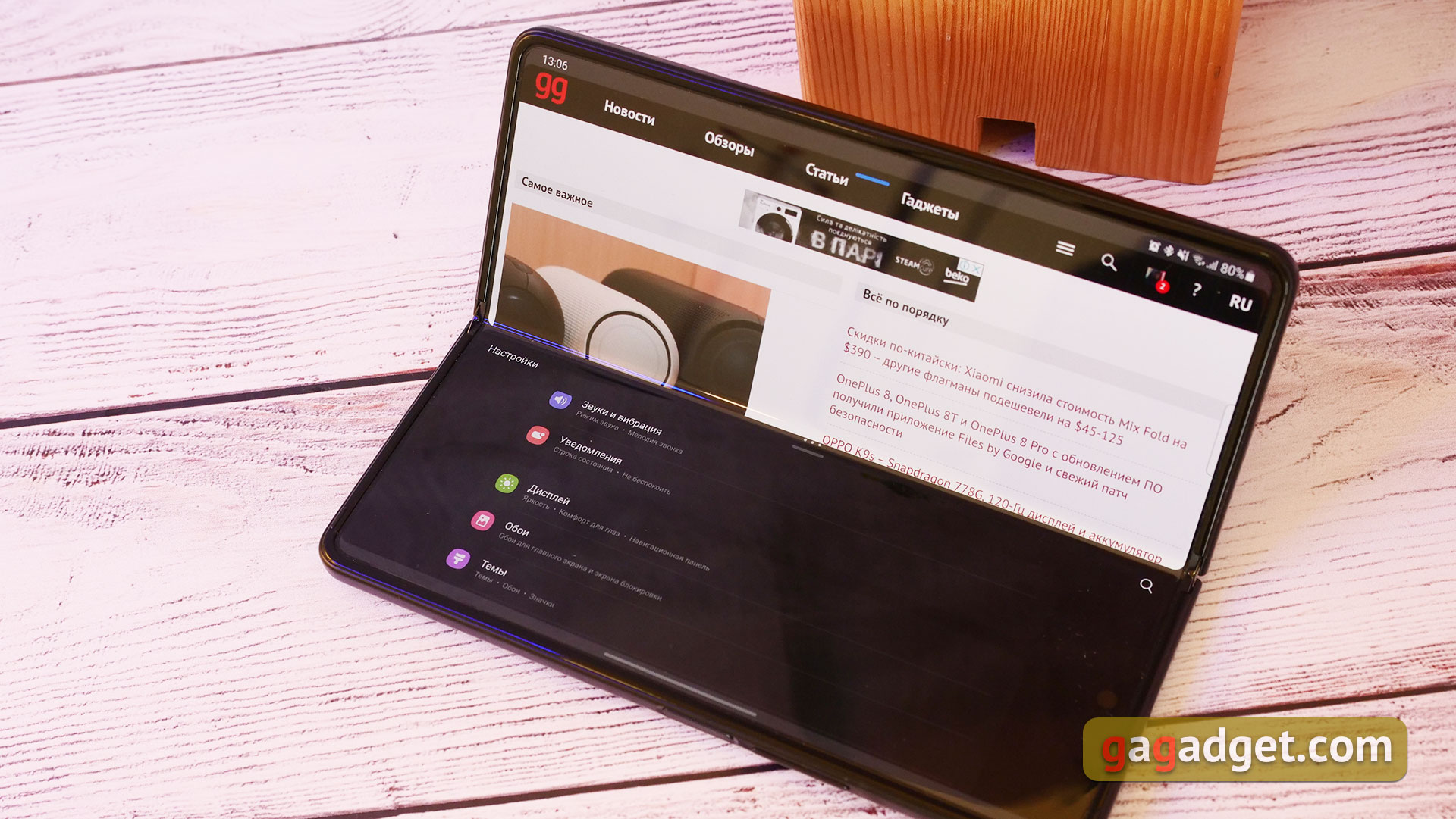 Samsung Galaxy Z Fold3 Test: Das Smartphone für alle, die schon alles haben-21 Samsung Galaxy Z Fold3 Test: Das Smartphone für alle, die schon alles haben-21