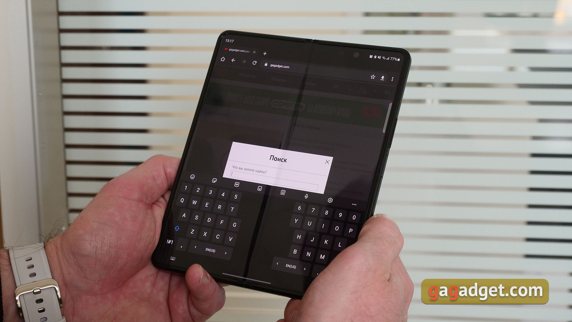 Samsung Galaxy Z Fold3 Test: Das Smartphone für alle, die schon alles haben-24 Samsung Galaxy Z Fold3 Test: Das Smartphone für alle, die schon alles haben-24