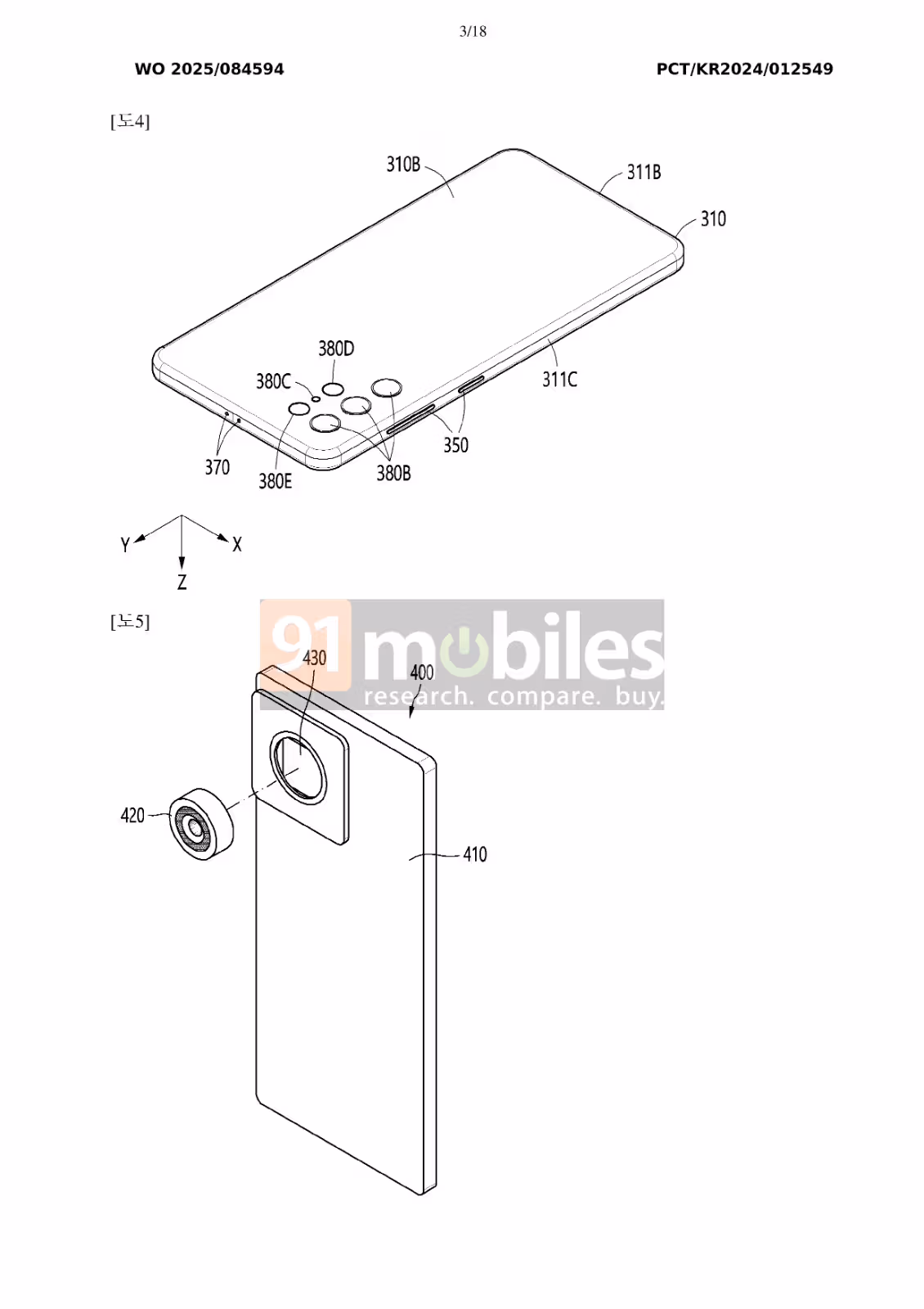 Patentskizzen zu einem neuen Samsung-Smartphone mit modularer Kamera