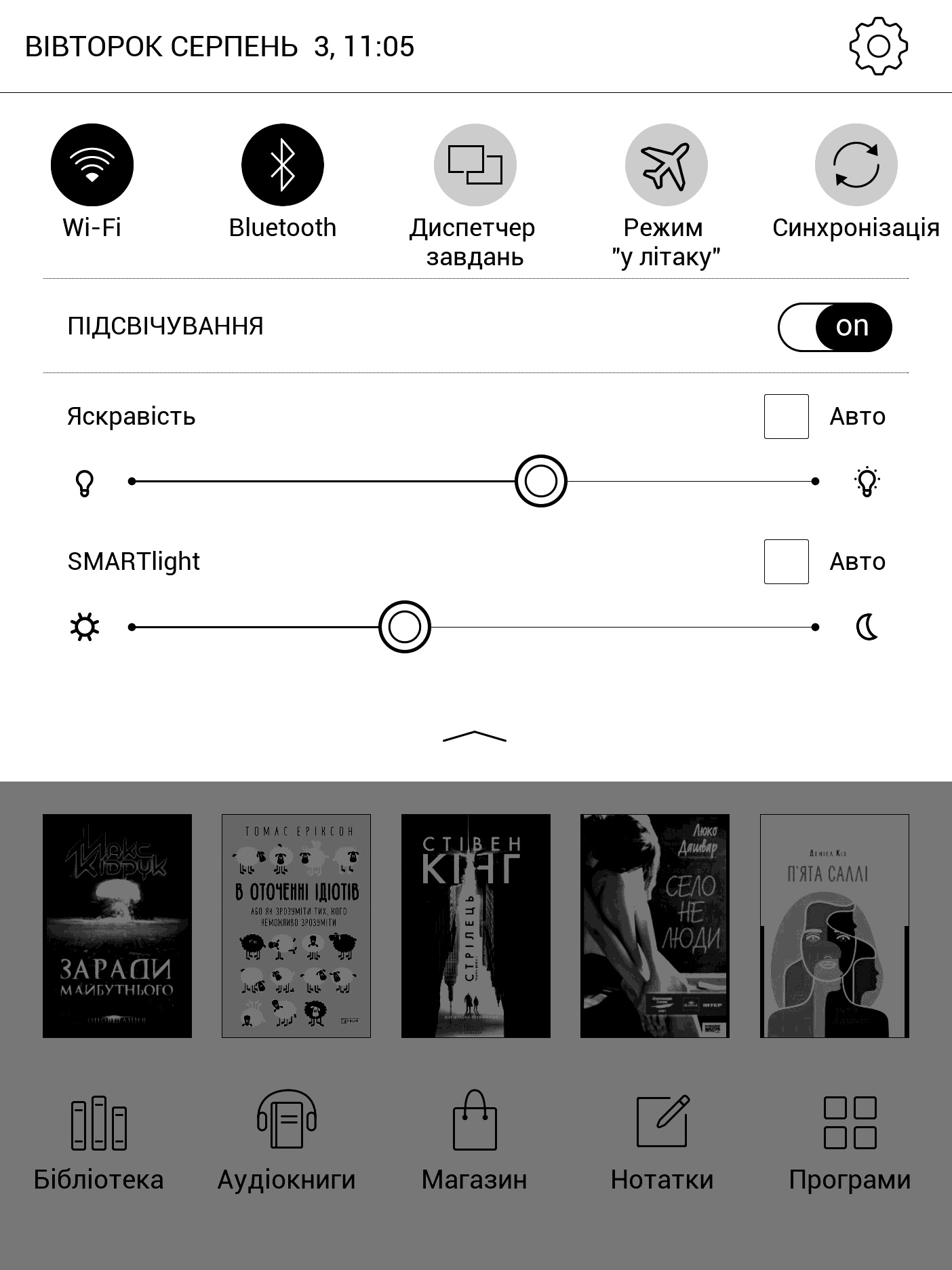 Pocketbook 740 Pro im Test: ein sicheres Lesegerät mit Audio-Unterstützung-24 Pocketbook 740 Pro im Test: ein sicheres Lesegerät mit Audio-Unterstützung-24