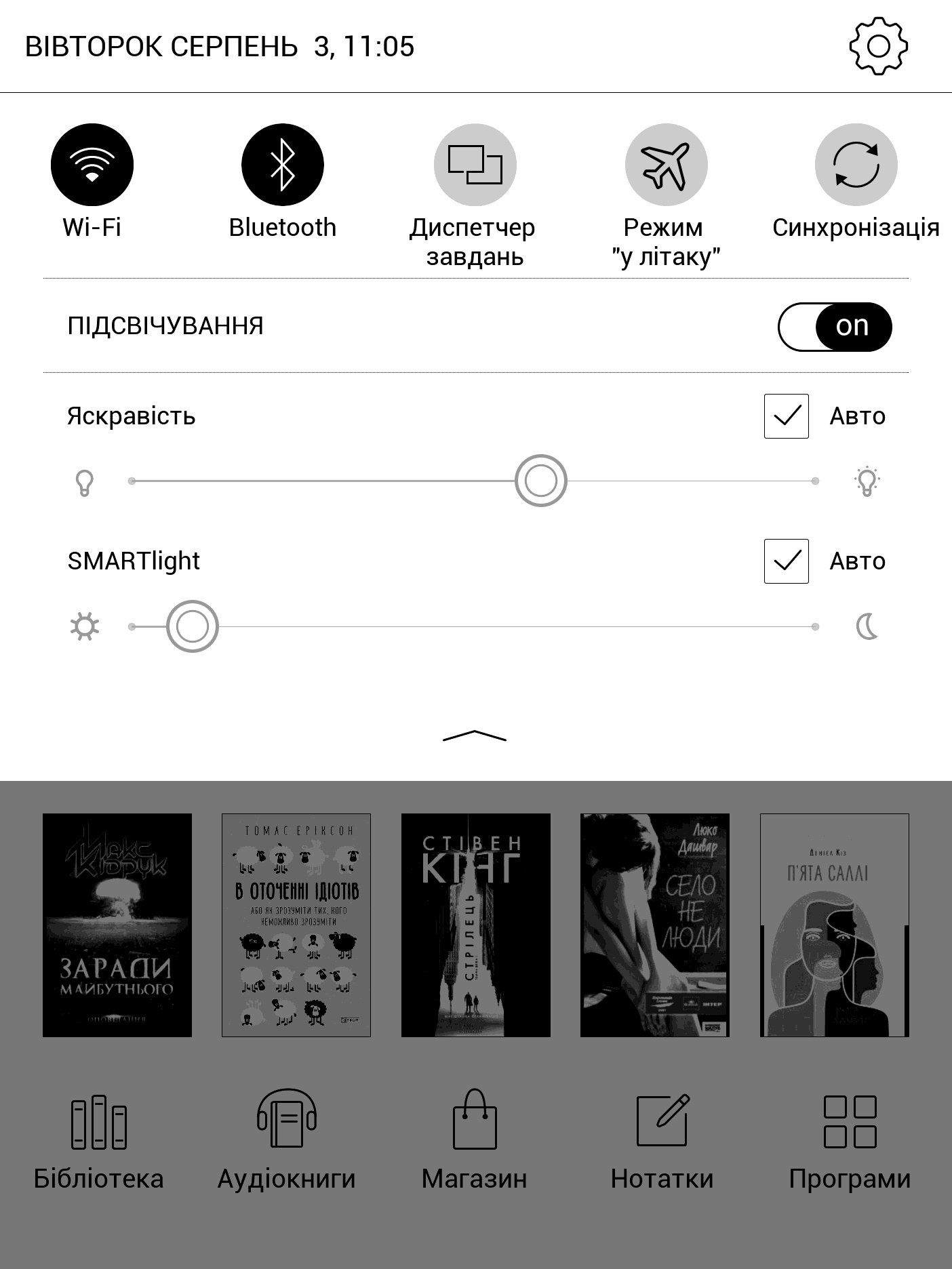 Pocketbook 740 Pro im Test: ein sicheres Lesegerät mit Audio-Unterstützung-25 Pocketbook 740 Pro im Test: ein sicheres Lesegerät mit Audio-Unterstützung-25