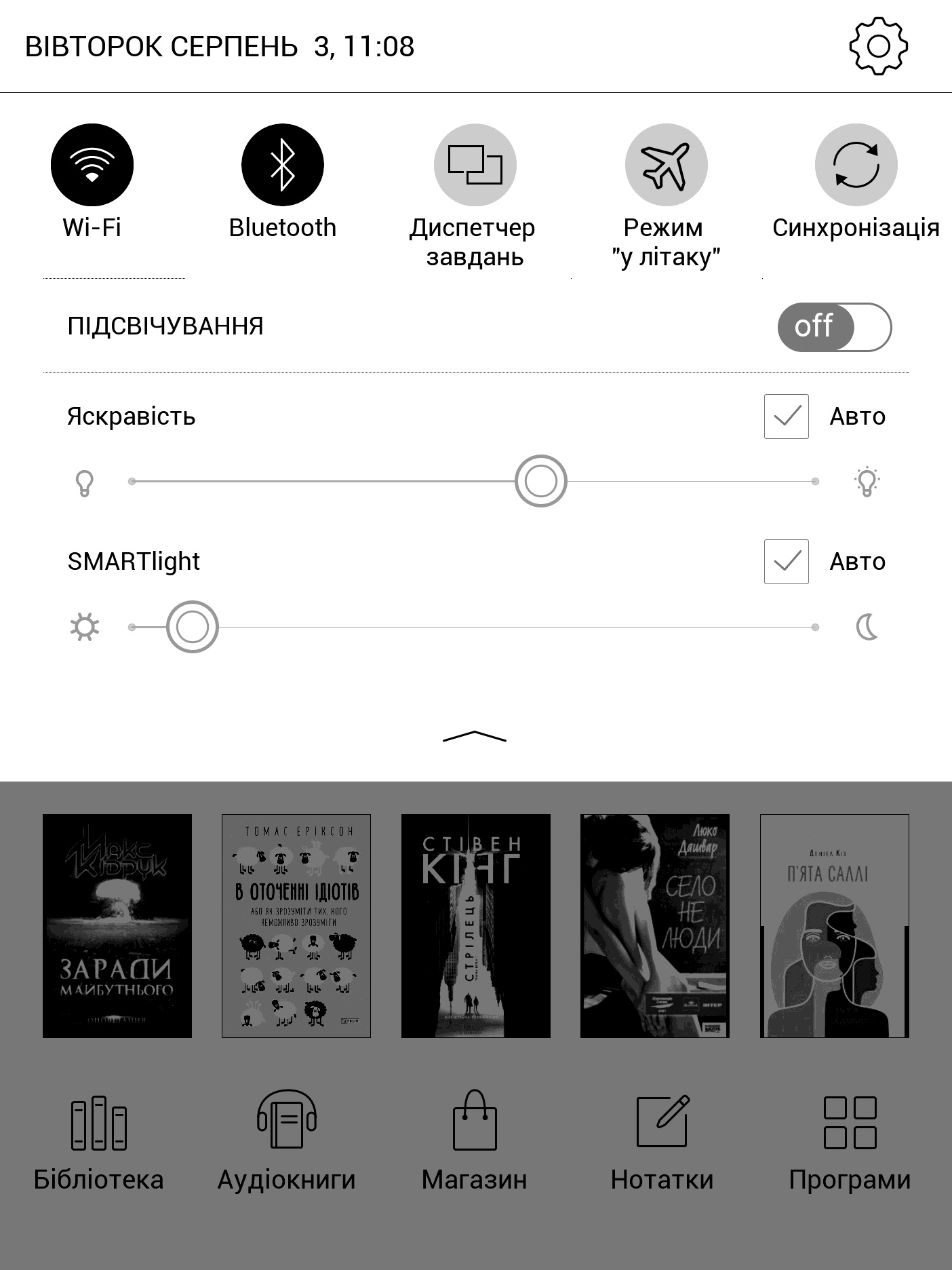 Pocketbook 740 Pro im Test: ein sicheres Lesegerät mit Audio-Unterstützung-26 Pocketbook 740 Pro im Test: ein sicheres Lesegerät mit Audio-Unterstützung-26