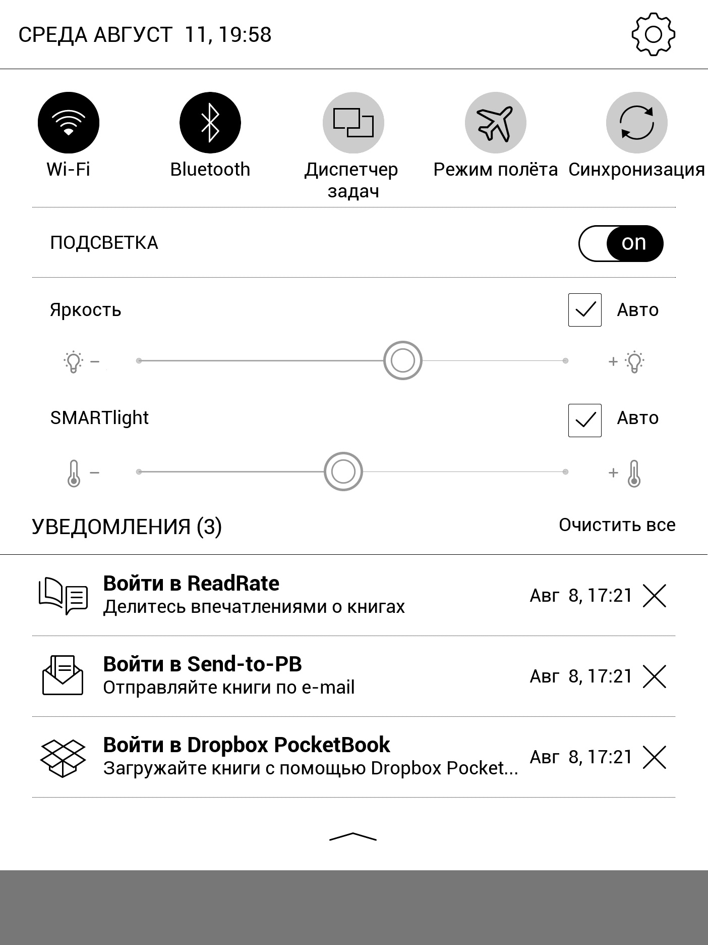 Pocketbook 740 Pro im Test: ein sicheres Lesegerät mit Audio-Unterstützung-84 Pocketbook 740 Pro im Test: ein sicheres Lesegerät mit Audio-Unterstützung-84