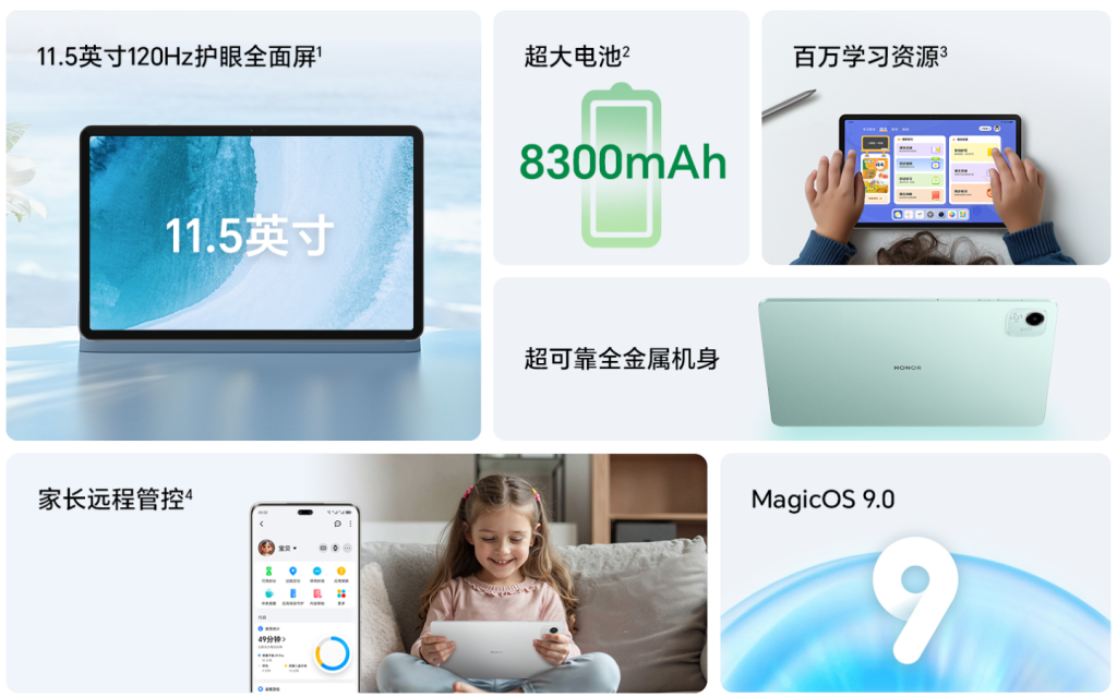 Honor Tablet X9 Pro - Entwurf Honor Tablet X9 Pro - Entwurf