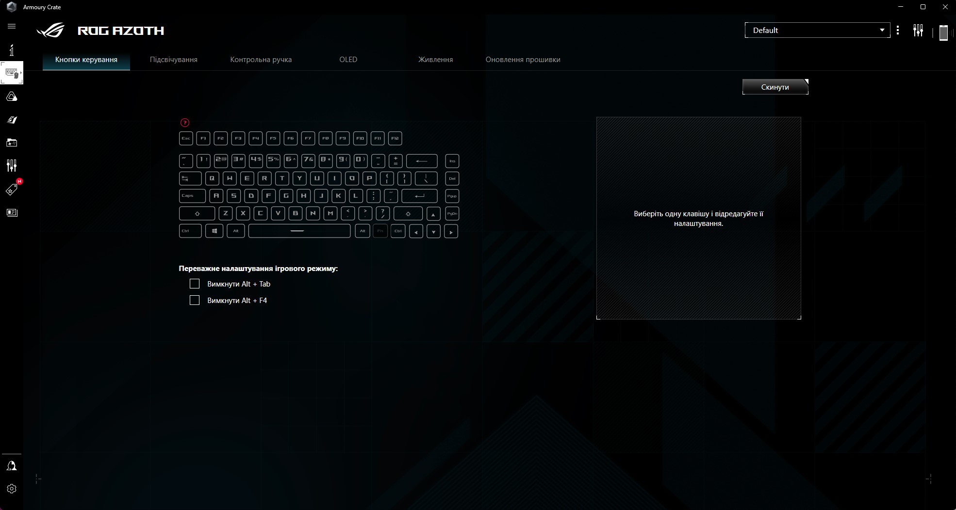 ASUS ROG Azoth im Test: eine kompromisslose mechanische Tastatur für Gamer, die man nicht erwarten würde-60