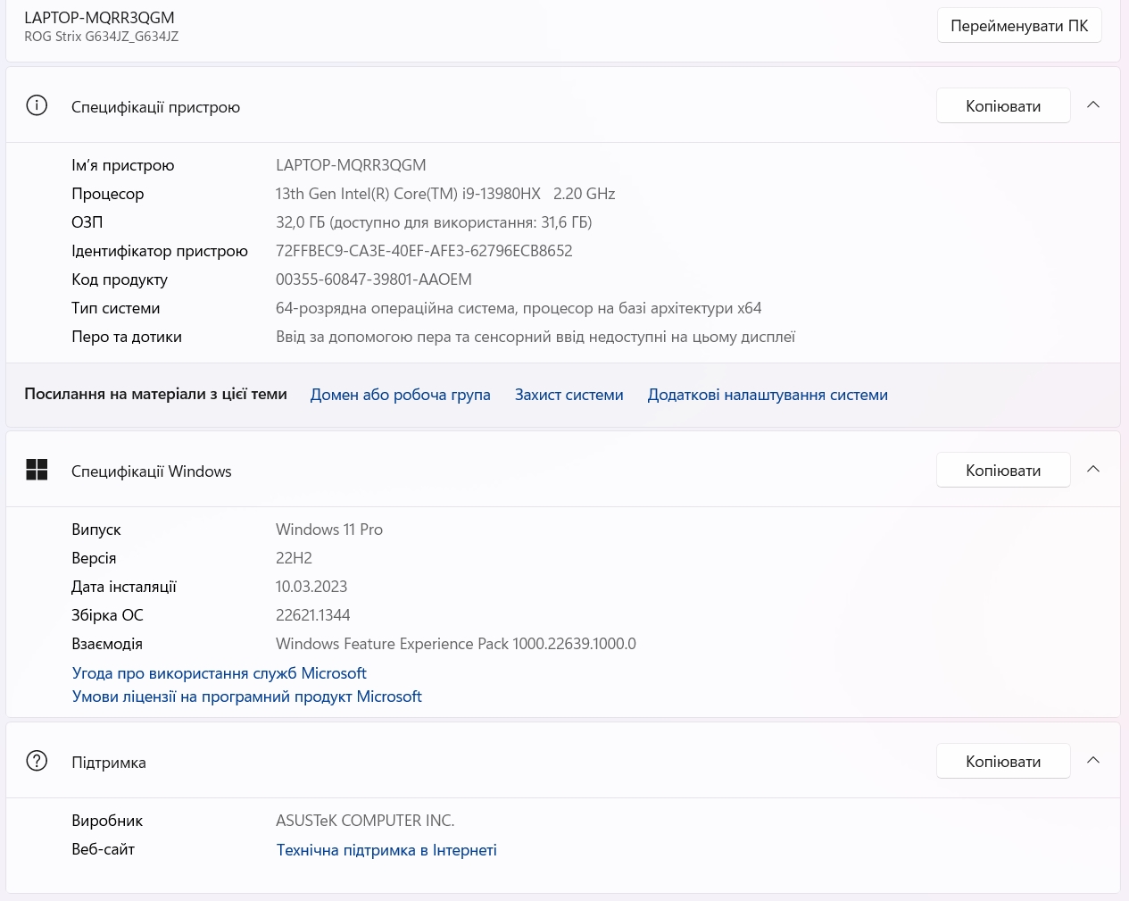 ASUS ROG Strix SCAR 16 (2023) Test: Totale Dominanz auf dem virtuellen Schlachtfeld-45 ASUS ROG Strix SCAR 16 (2023) Test: Totale Dominanz auf dem virtuellen Schlachtfeld-45