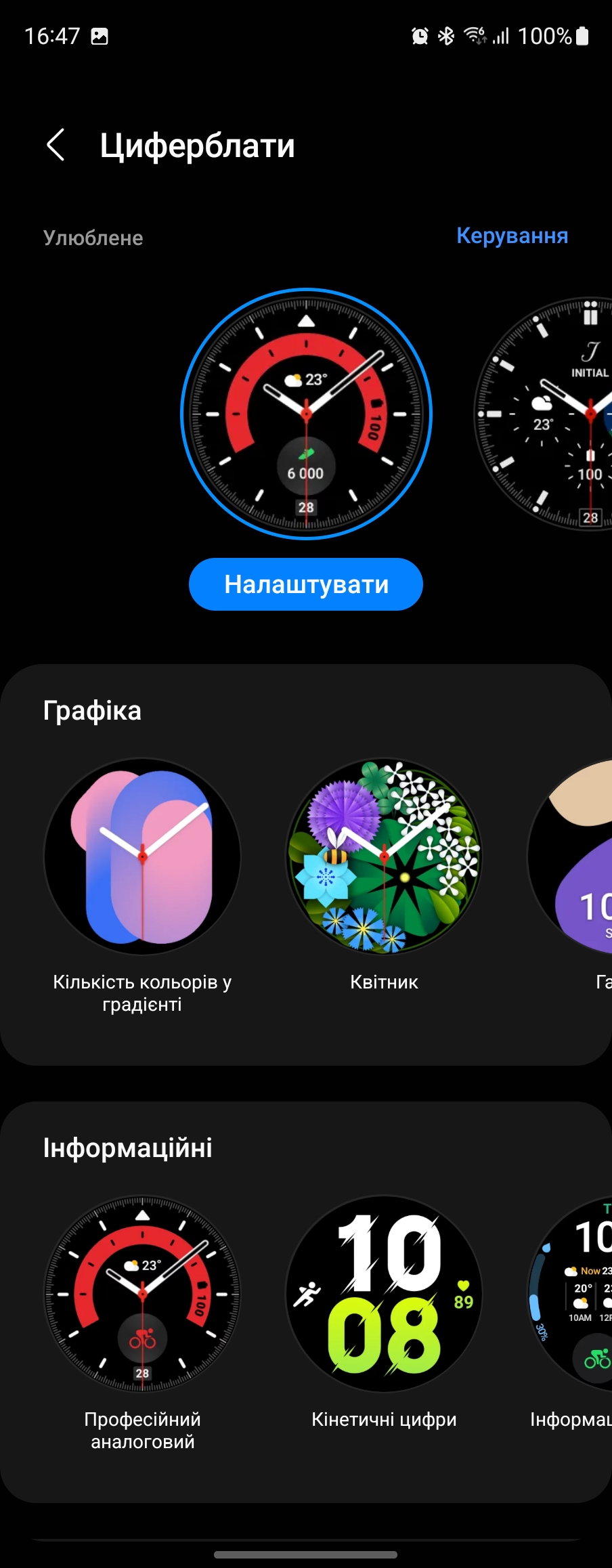 Samsung Galaxy Watch5 Pro und Watch5 im Test: plus Akkulaufzeit, minus physische Lünette-163 Samsung Galaxy Watch5 Pro und Watch5 im Test: plus Akkulaufzeit, minus physische Lünette-163