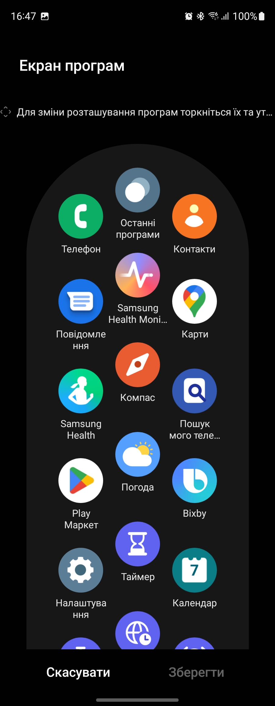 Samsung Galaxy Watch5 Pro und Watch5 im Test: plus Akkulaufzeit, minus physische Lünette-164 Samsung Galaxy Watch5 Pro und Watch5 im Test: plus Akkulaufzeit, minus physische Lünette-164