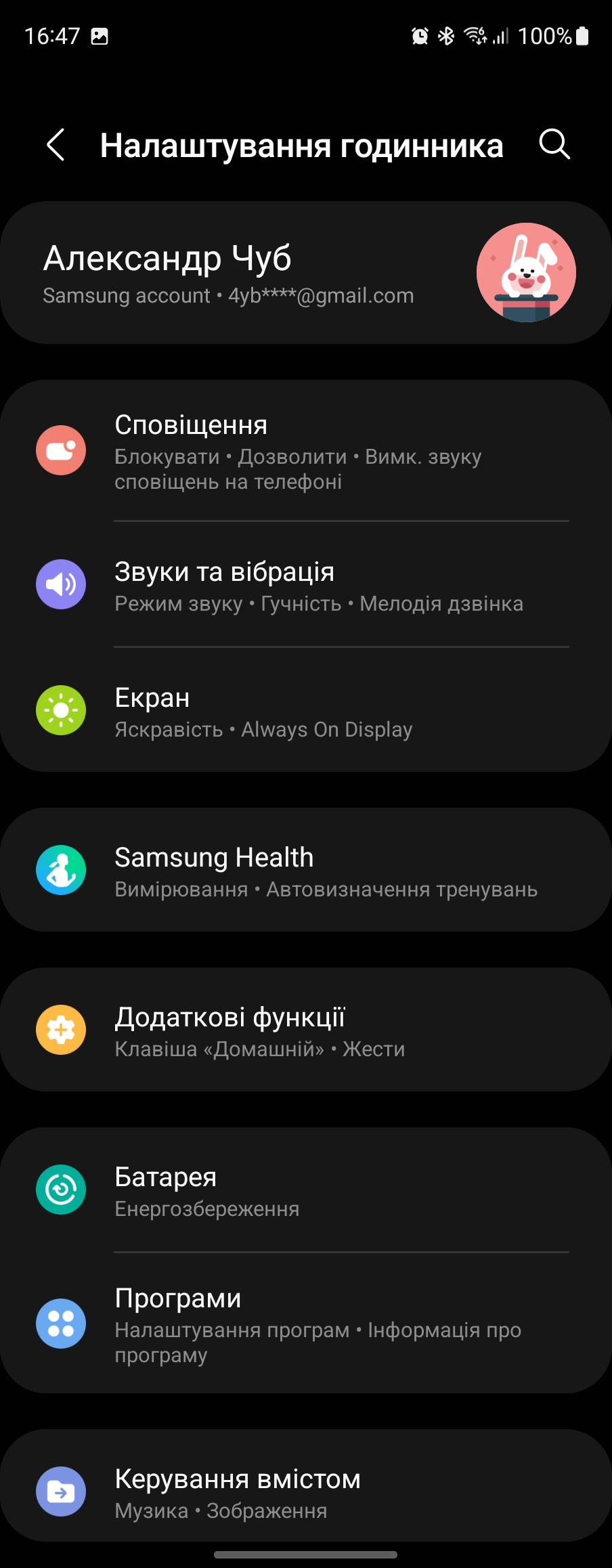 Samsung Galaxy Watch5 Pro und Watch5 im Test: plus Akkulaufzeit, minus physische Lünette-167 Samsung Galaxy Watch5 Pro und Watch5 im Test: plus Akkulaufzeit, minus physische Lünette-167