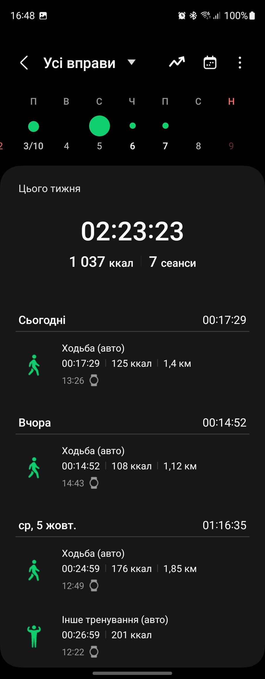 Samsung Galaxy Watch5 Pro und Watch5 im Test: plus Akkulaufzeit, minus physische Lünette-182 Samsung Galaxy Watch5 Pro und Watch5 im Test: plus Akkulaufzeit, minus physische Lünette-182