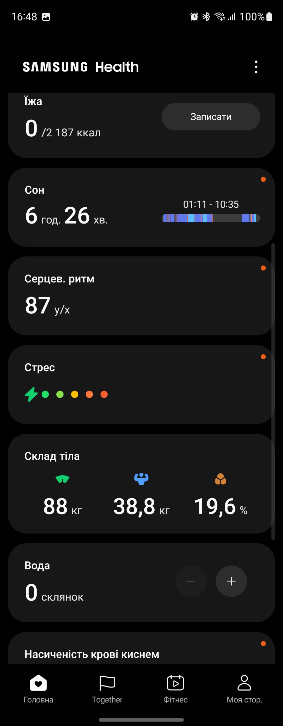 Samsung Galaxy Watch5 Pro und Watch5 im Test: plus Akkulaufzeit, minus physische Lünette-183 Samsung Galaxy Watch5 Pro und Watch5 im Test: plus Akkulaufzeit, minus physische Lünette-183