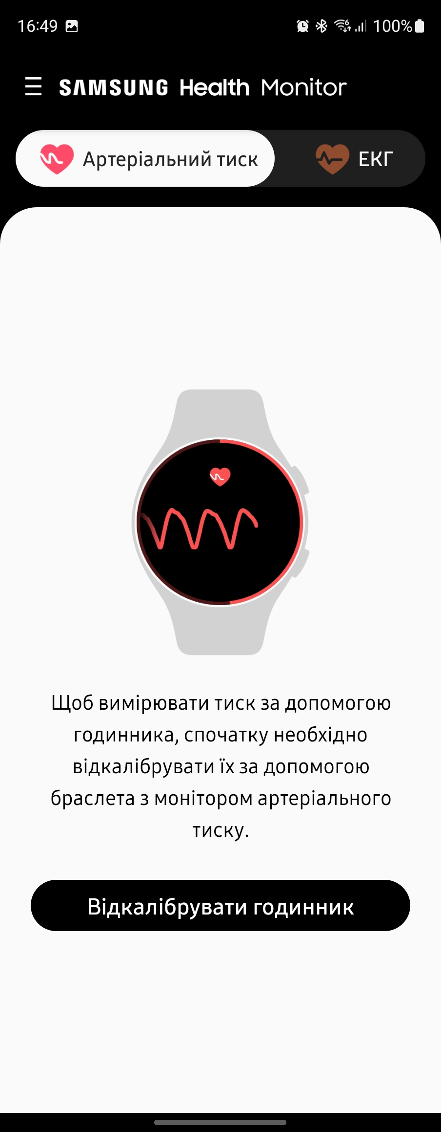 Samsung Galaxy Watch5 Pro und Watch5 im Test: plus Akkulaufzeit, minus physische Lünette-224 Samsung Galaxy Watch5 Pro und Watch5 im Test: plus Akkulaufzeit, minus physische Lünette-224