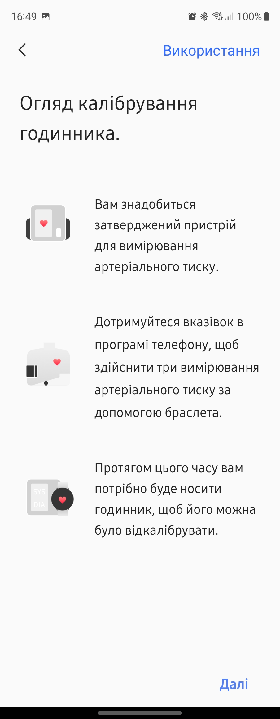 Samsung Galaxy Watch5 Pro und Watch5 im Test: plus Akkulaufzeit, minus physische Lünette-225 Samsung Galaxy Watch5 Pro und Watch5 im Test: plus Akkulaufzeit, minus physische Lünette-225
