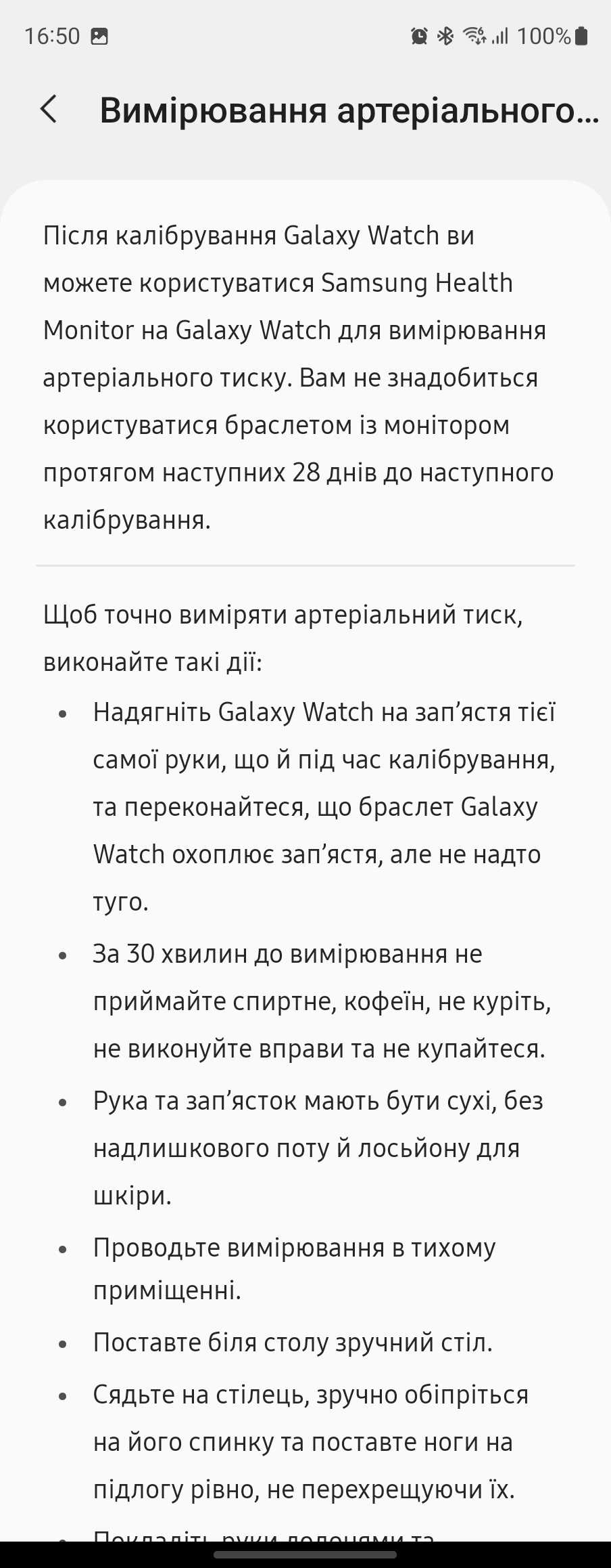 Samsung Galaxy Watch5 Pro und Watch5 im Test: plus Akkulaufzeit, minus physische Lünette-226 Samsung Galaxy Watch5 Pro und Watch5 im Test: plus Akkulaufzeit, minus physische Lünette-226