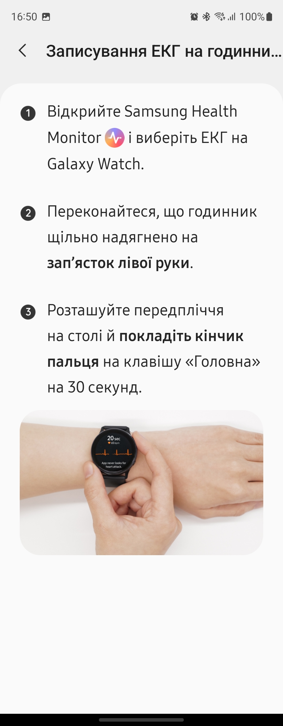 Samsung Galaxy Watch5 Pro und Watch5 im Test: plus Akkulaufzeit, minus physische Lünette-232 Samsung Galaxy Watch5 Pro und Watch5 im Test: plus Akkulaufzeit, minus physische Lünette-232