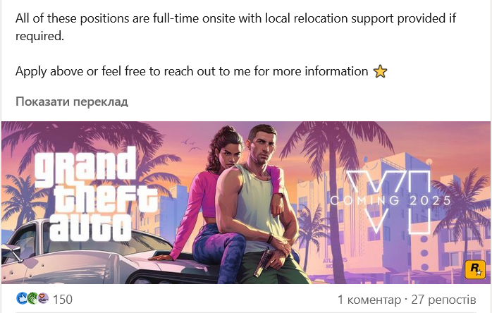 GTA VI-Banner mit der Aufschrift "coming 2025". GTA VI-Banner mit der Aufschrift "coming 2025".