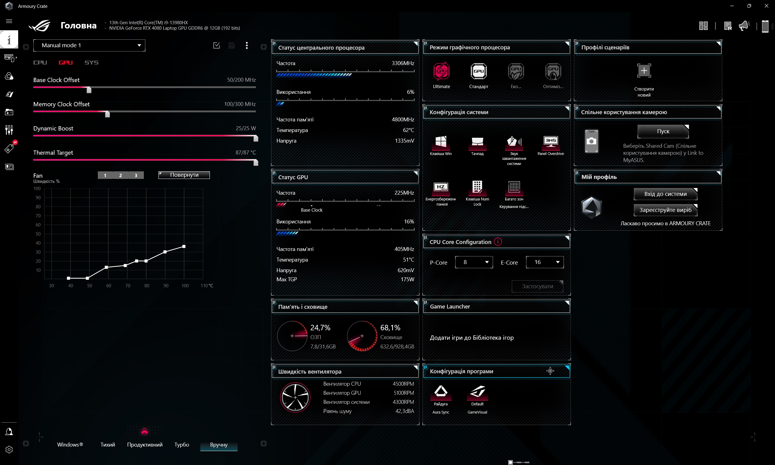 ASUS ROG Strix SCAR 16 (2023) Test: Totale Dominanz auf dem virtuellen Schlachtfeld-212 ASUS ROG Strix SCAR 16 (2023) Test: Totale Dominanz auf dem virtuellen Schlachtfeld-212