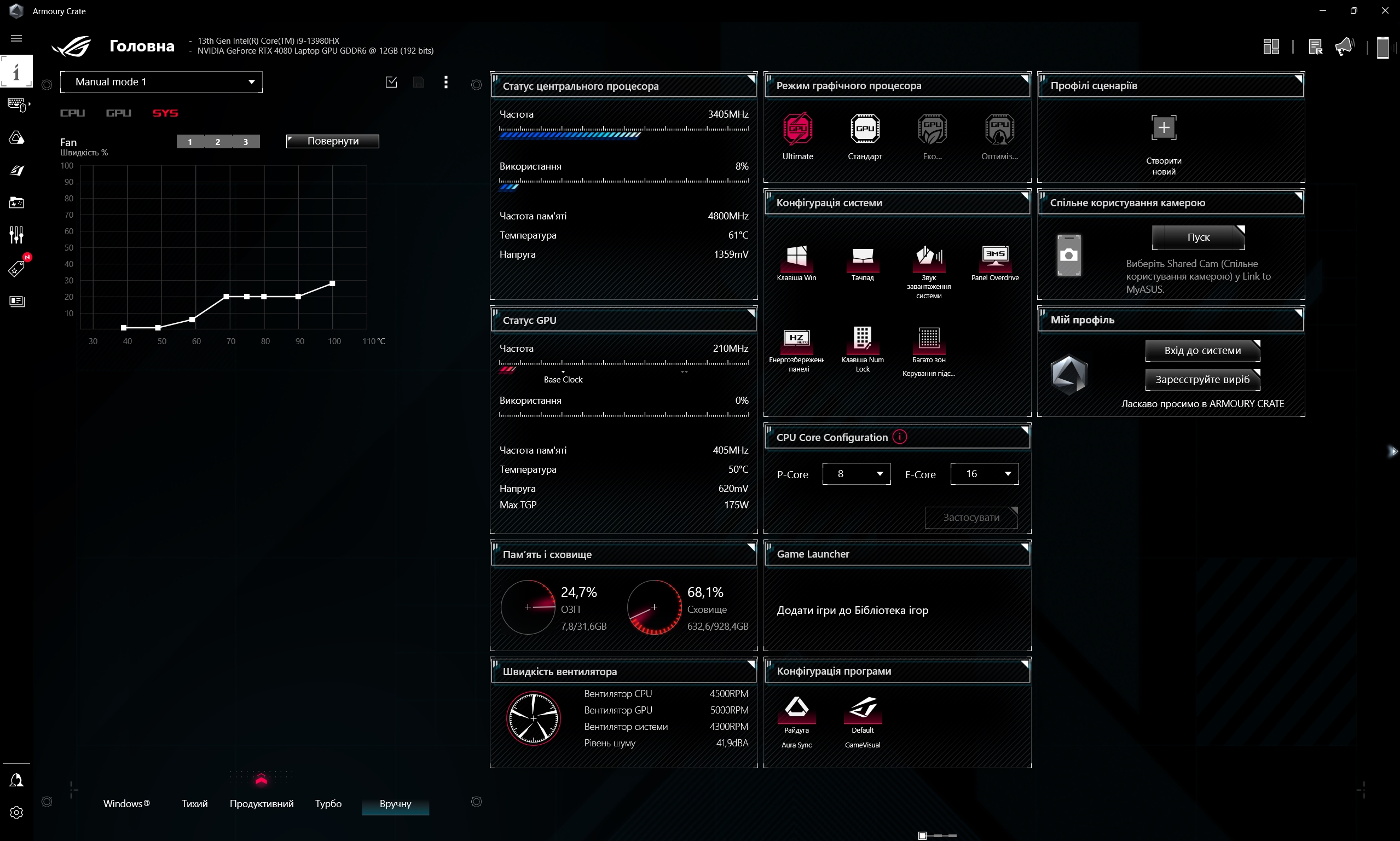 ASUS ROG Strix SCAR 16 (2023) Test: Totale Dominanz auf dem virtuellen Schlachtfeld-213 ASUS ROG Strix SCAR 16 (2023) Test: Totale Dominanz auf dem virtuellen Schlachtfeld-213