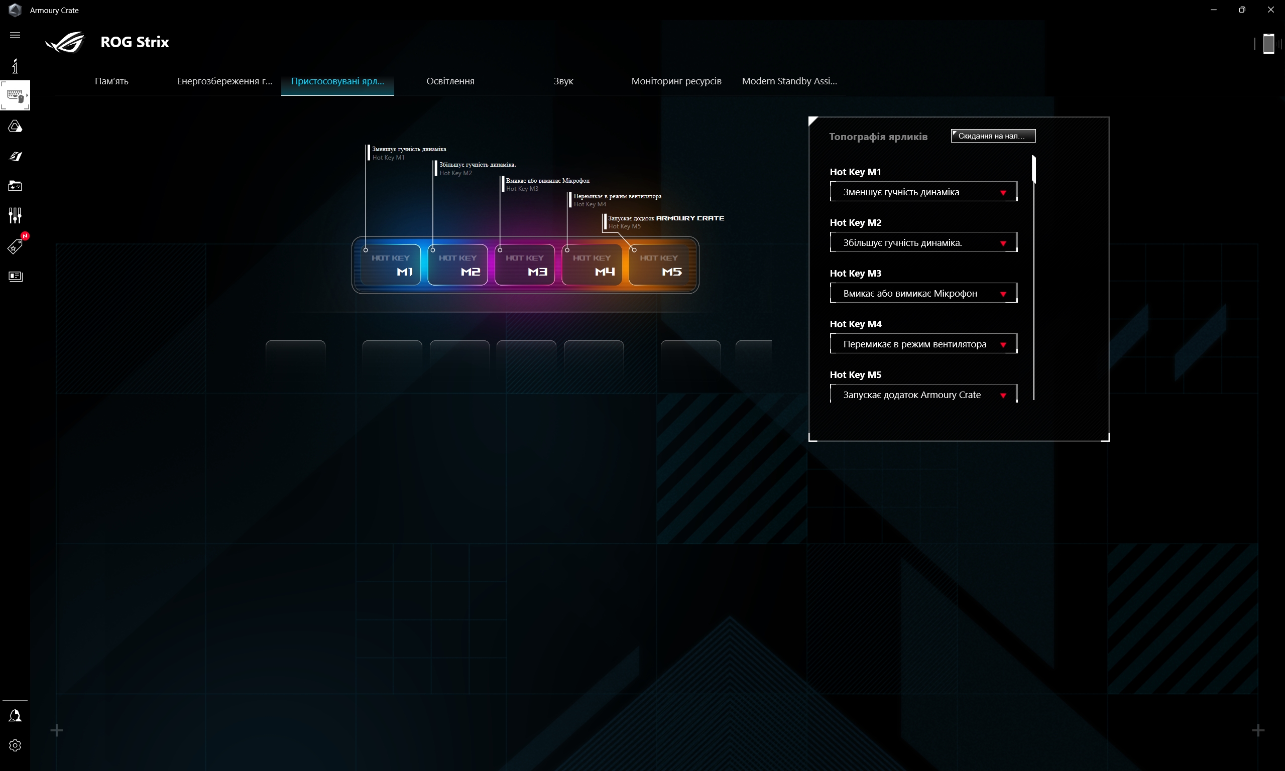 ASUS ROG Strix SCAR 16 (2023) Test: Totale Dominanz auf dem virtuellen Schlachtfeld-214 ASUS ROG Strix SCAR 16 (2023) Test: Totale Dominanz auf dem virtuellen Schlachtfeld-214