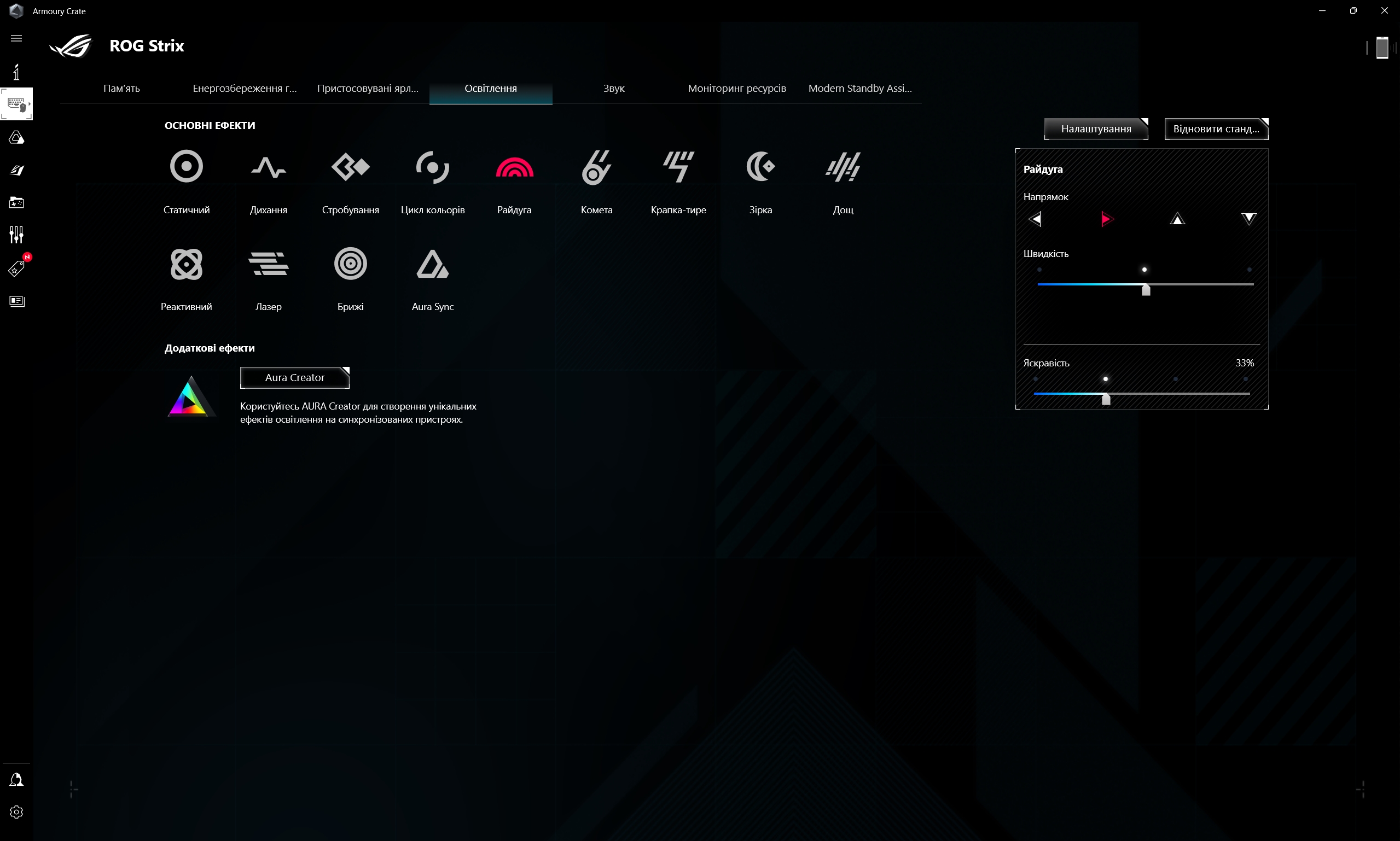 ASUS ROG Strix SCAR 16 (2023) Test: Totale Dominanz auf dem virtuellen Schlachtfeld-215 ASUS ROG Strix SCAR 16 (2023) Test: Totale Dominanz auf dem virtuellen Schlachtfeld-215