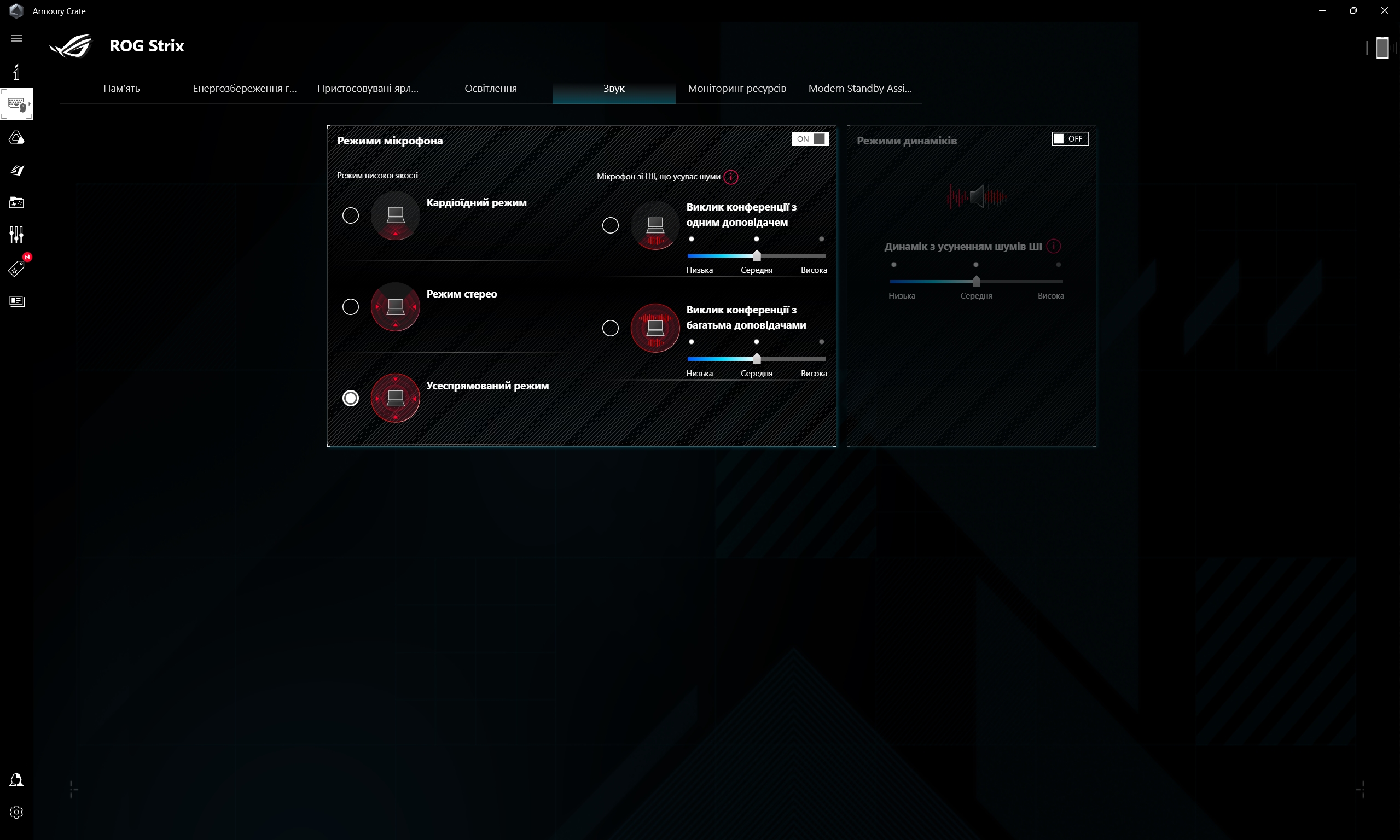 ASUS ROG Strix SCAR 16 (2023) Test: Totale Dominanz auf dem virtuellen Schlachtfeld-216 ASUS ROG Strix SCAR 16 (2023) Test: Totale Dominanz auf dem virtuellen Schlachtfeld-216