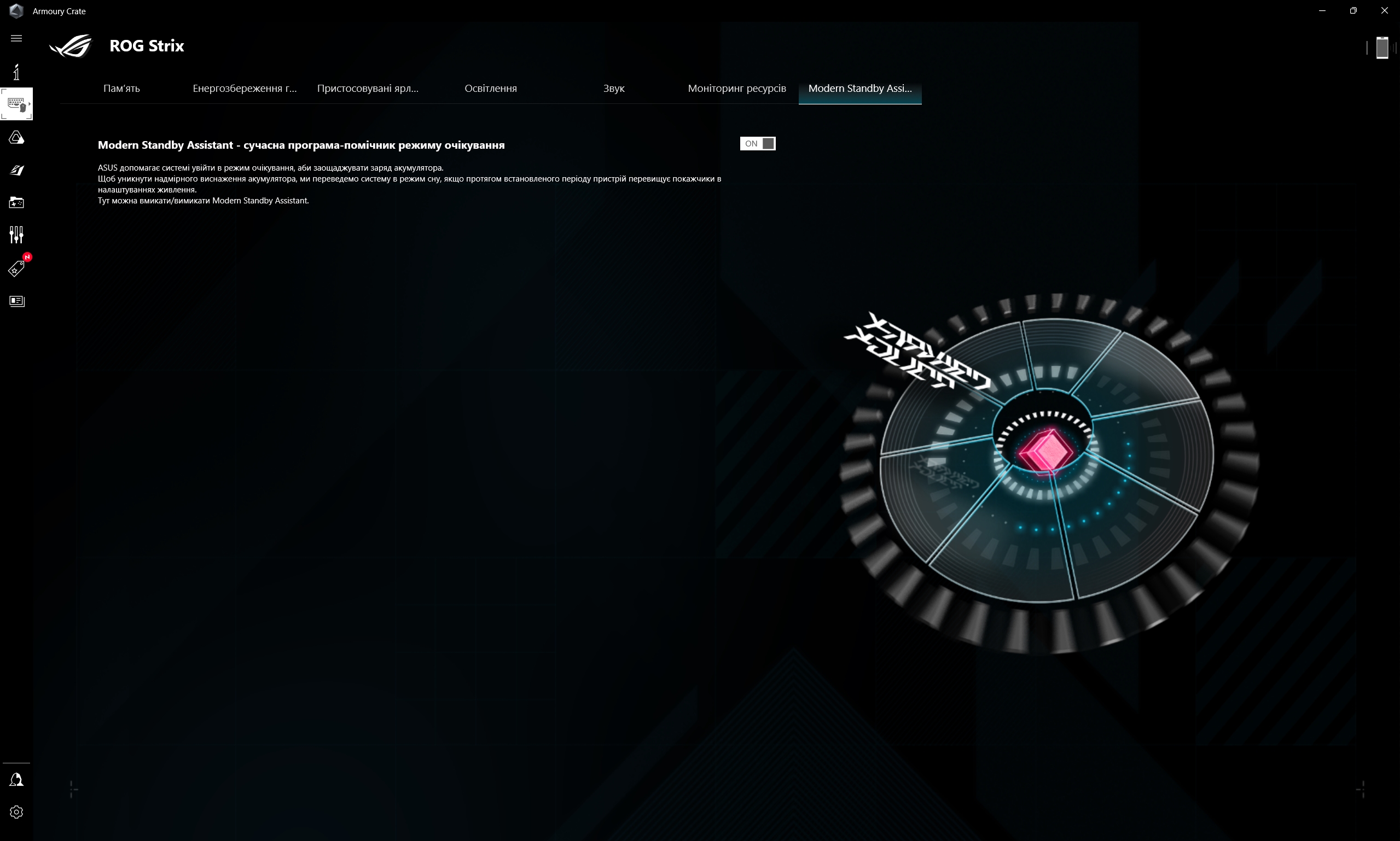 ASUS ROG Strix SCAR 16 (2023) Test: Totale Dominanz auf dem virtuellen Schlachtfeld-217 ASUS ROG Strix SCAR 16 (2023) Test: Totale Dominanz auf dem virtuellen Schlachtfeld-217