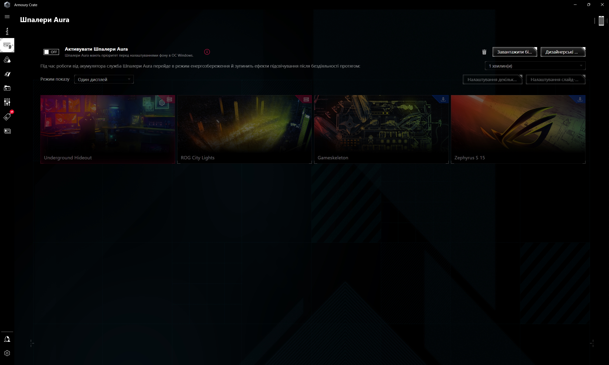 ASUS ROG Strix SCAR 16 (2023) Test: Totale Dominanz auf dem virtuellen Schlachtfeld-218 ASUS ROG Strix SCAR 16 (2023) Test: Totale Dominanz auf dem virtuellen Schlachtfeld-218