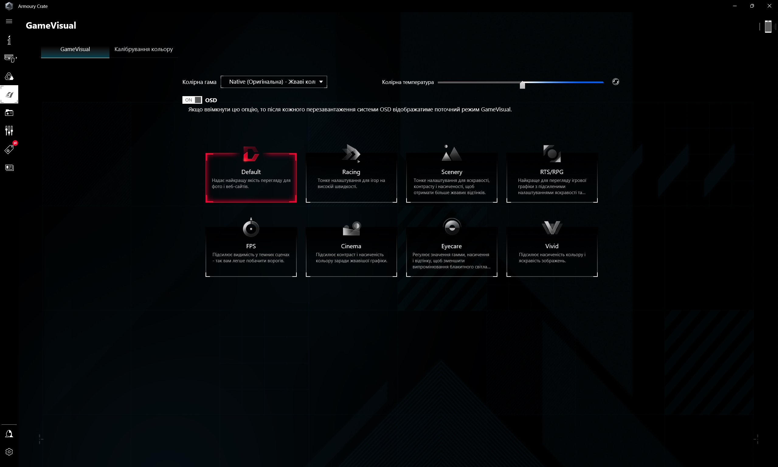 ASUS ROG Strix SCAR 16 (2023) Test: Totale Dominanz auf dem virtuellen Schlachtfeld-220 ASUS ROG Strix SCAR 16 (2023) Test: Totale Dominanz auf dem virtuellen Schlachtfeld-220