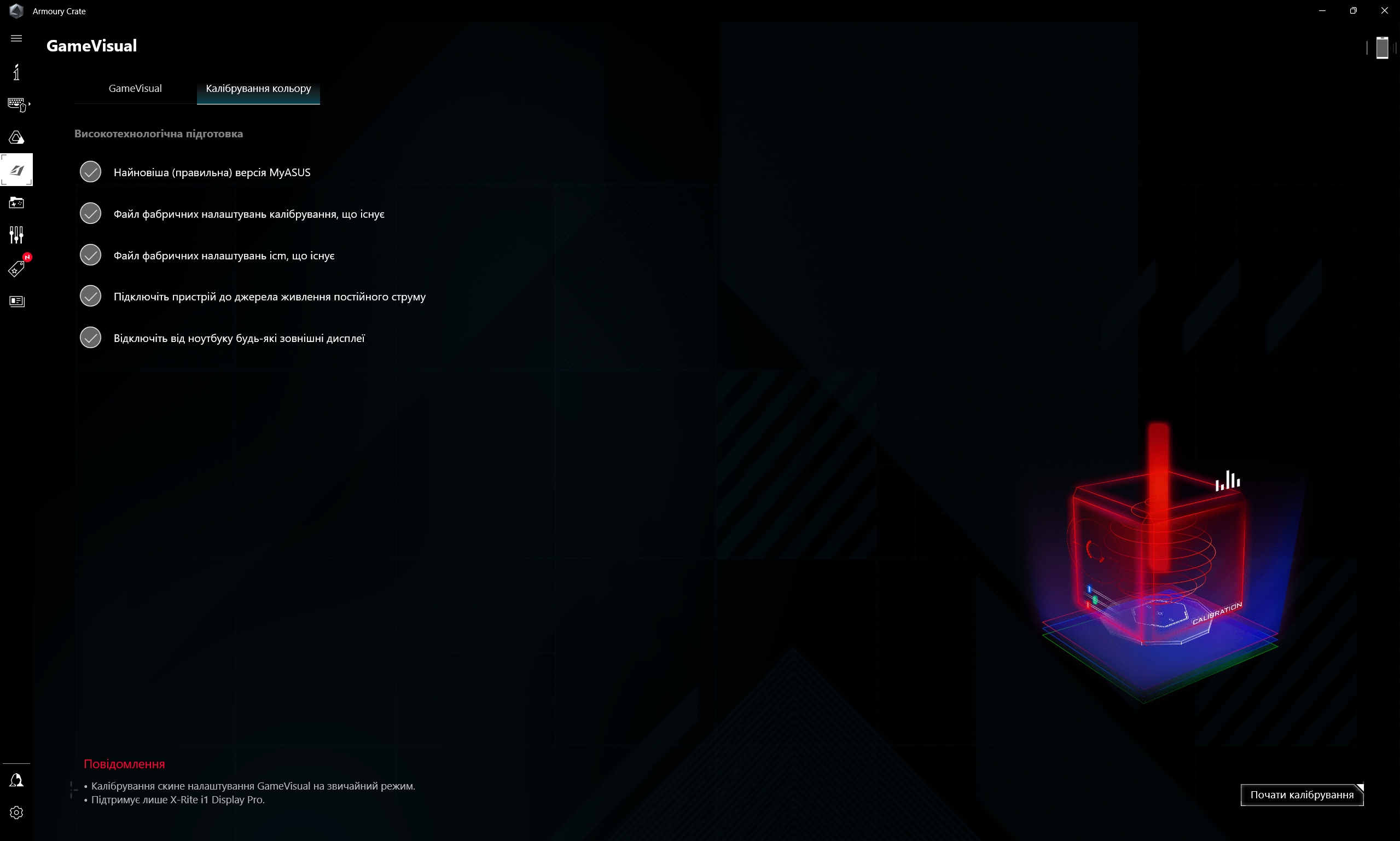 ASUS ROG Strix SCAR 16 (2023) Test: Totale Dominanz auf dem virtuellen Schlachtfeld-221 ASUS ROG Strix SCAR 16 (2023) Test: Totale Dominanz auf dem virtuellen Schlachtfeld-221