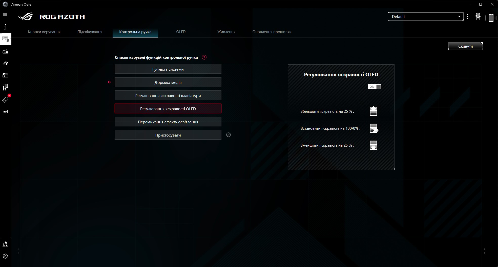 ASUS ROG Azoth im Test: eine kompromisslose mechanische Tastatur für Gamer, die man nicht erwarten würde-62