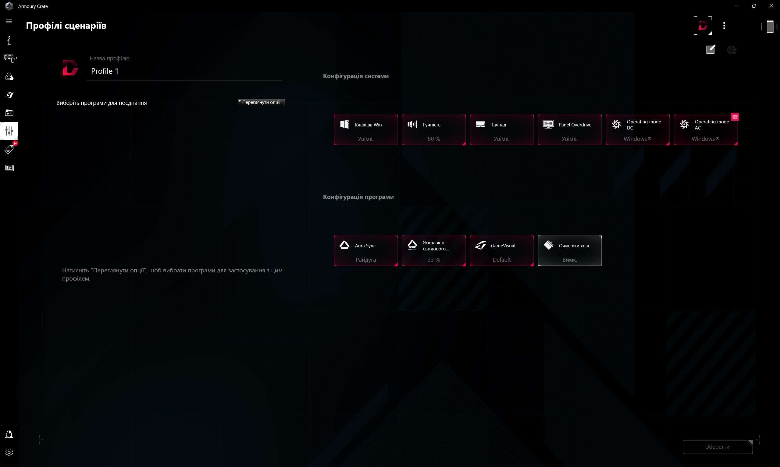 ASUS ROG Strix SCAR 16 (2023) Test: Totale Dominanz auf dem virtuellen Schlachtfeld-223 ASUS ROG Strix SCAR 16 (2023) Test: Totale Dominanz auf dem virtuellen Schlachtfeld-223