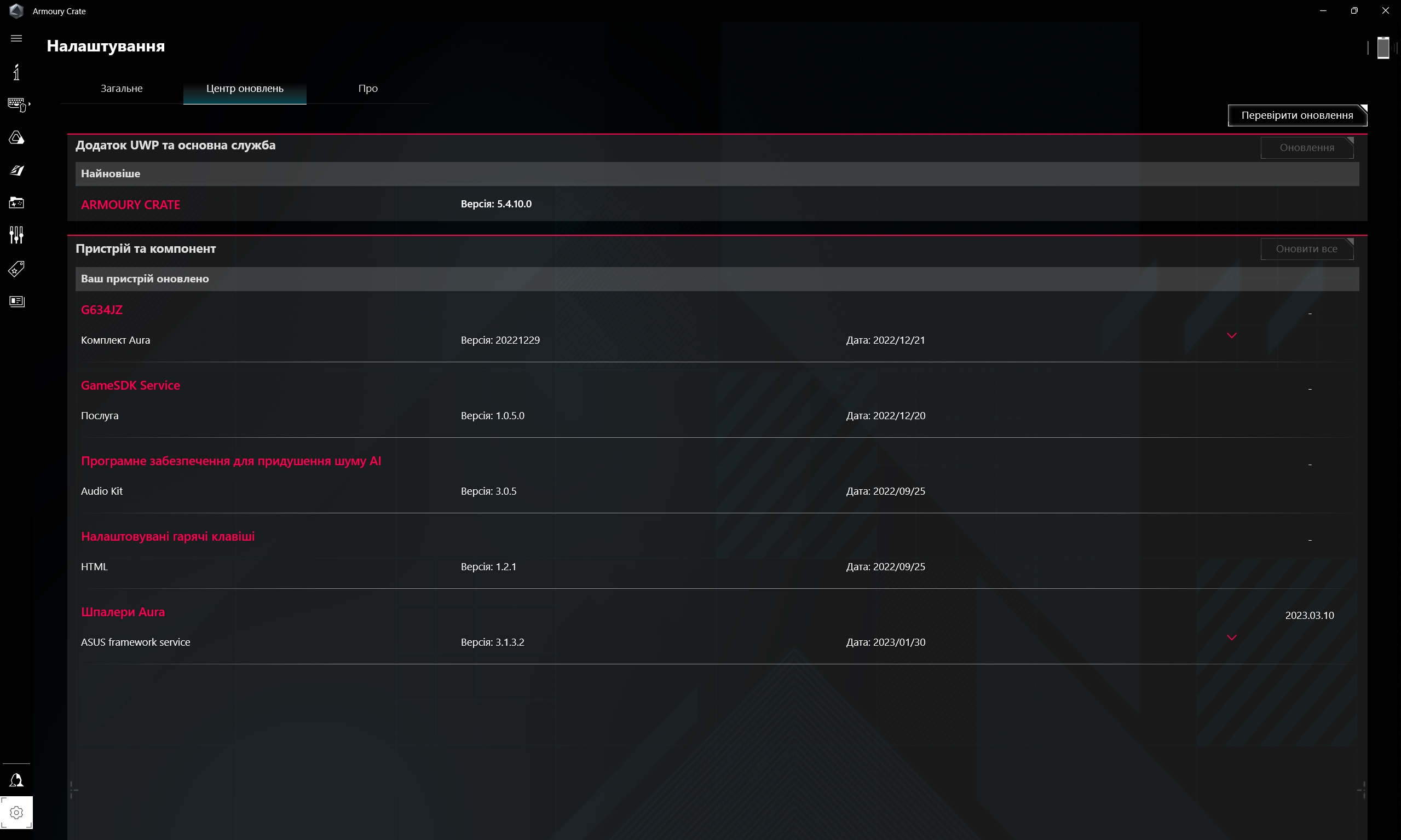 ASUS ROG Strix SCAR 16 (2023) Test: Totale Dominanz auf dem virtuellen Schlachtfeld-224 ASUS ROG Strix SCAR 16 (2023) Test: Totale Dominanz auf dem virtuellen Schlachtfeld-224