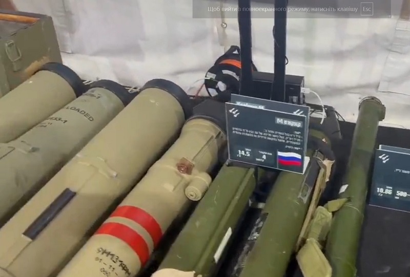 Russland bewaffnet Terroristen: Moderne Waffen aus russischer Produktion in Stellungen der Hisbollah gefunden-2 Russland bewaffnet Terroristen: Moderne Waffen aus russischer Produktion in Stellungen der Hisbollah gefunden-2