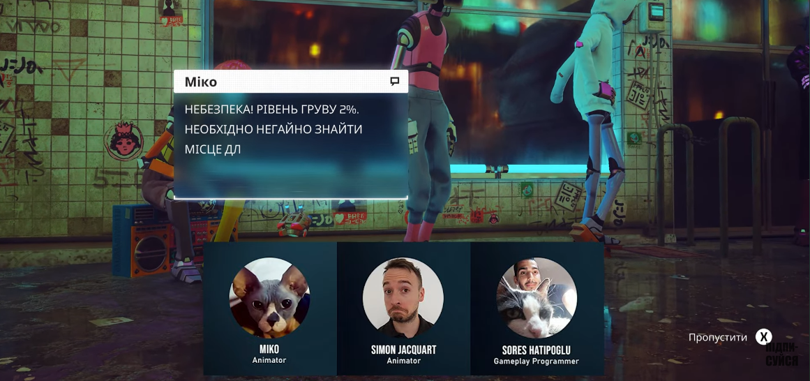 Die Geschichte von Stray: Wie eine Katze aus einer Cyberstadt zur Entdeckung des Jahres wurde und die Spieleindustrie beeinflusste-24 Die Geschichte von Stray: Wie eine Katze aus einer Cyberstadt zur Entdeckung des Jahres wurde und die Spieleindustrie beeinflusste-24