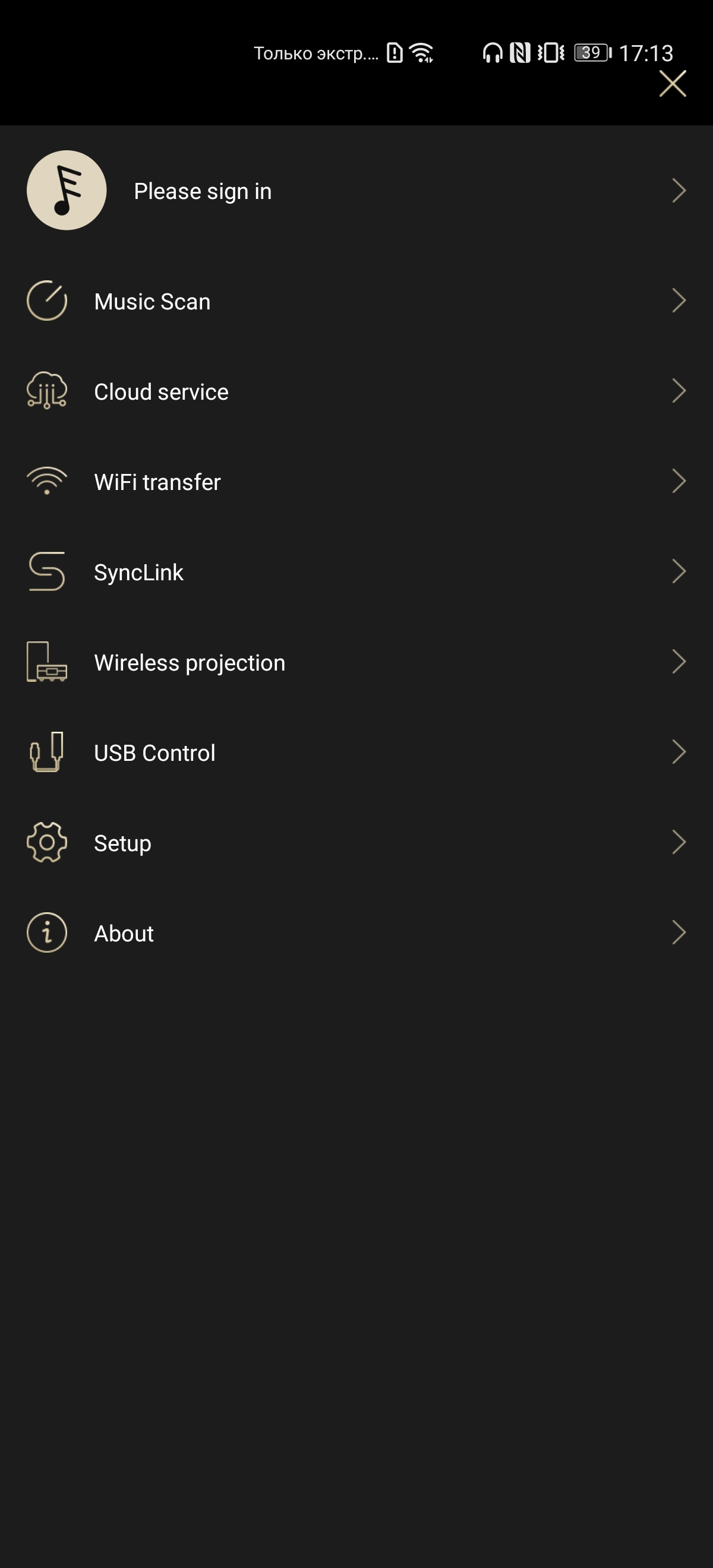 Shanling UA2 im Test: Kompakter Smartphone-DAC-Verstärker mit tollem Sound-18 Shanling UA2 im Test: Kompakter Smartphone-DAC-Verstärker mit tollem Sound-18