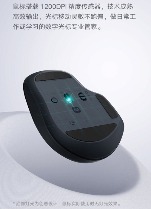 Xiaomi Wireless Bluetooth Dual-Mode Mouse 2 Comfort Edition - Seitenansicht
