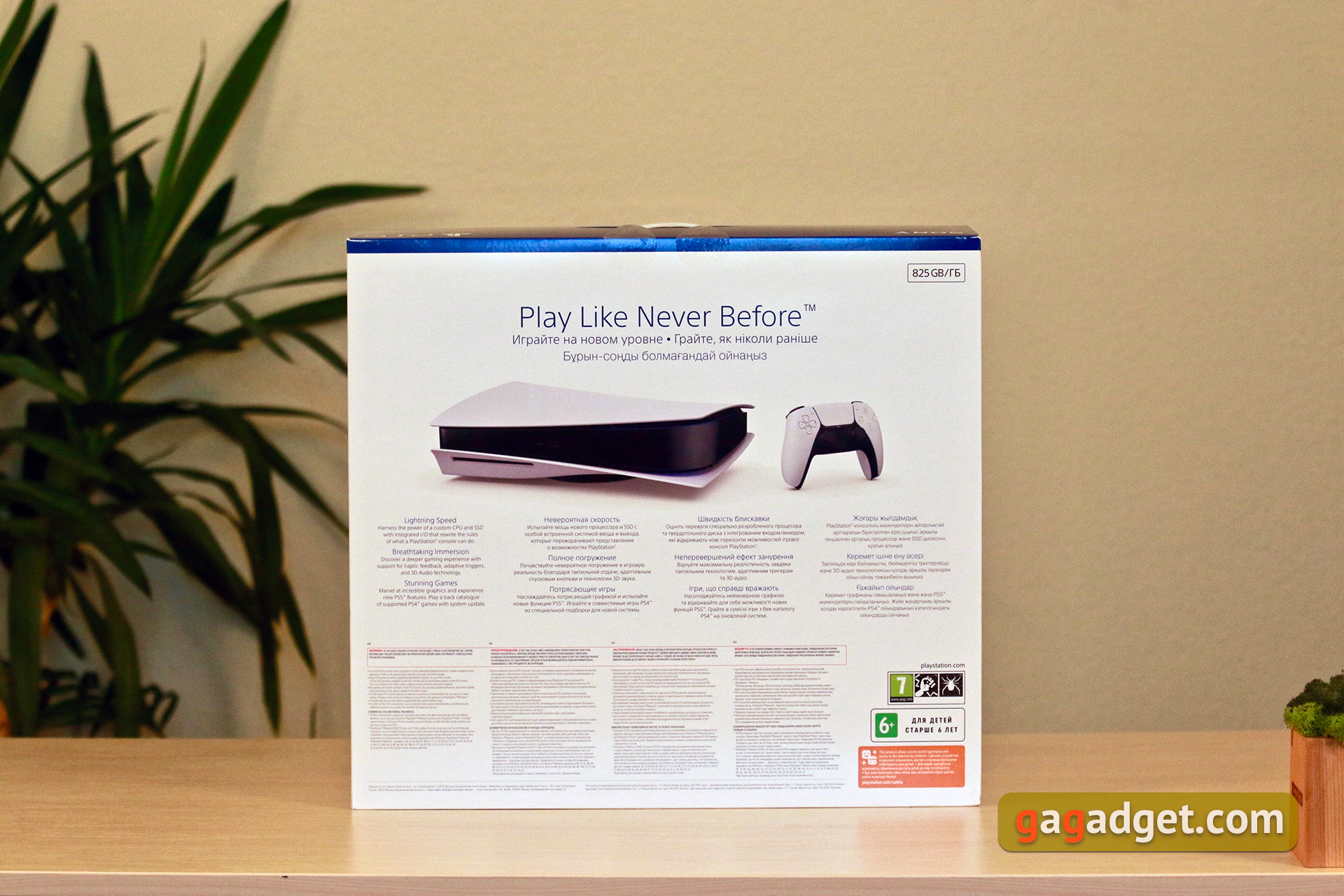 PlayStation 5 Test: Kauf mich, wenn du kannst-3 PlayStation 5 Test: Kauf mich, wenn du kannst-3