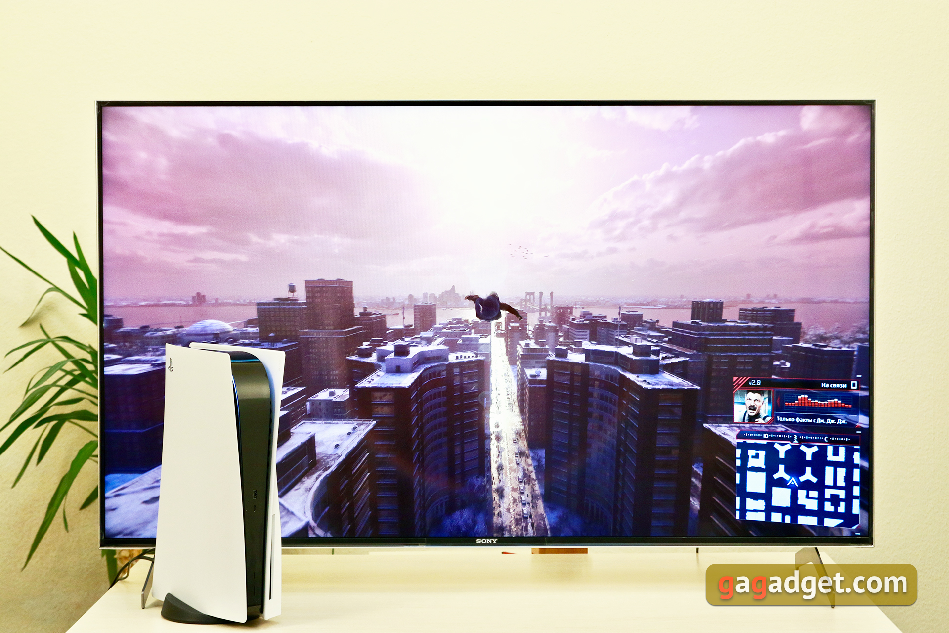 PlayStation 5 Test: Kauf mich, wenn du kannst-300 PlayStation 5 Test: Kauf mich, wenn du kannst-300