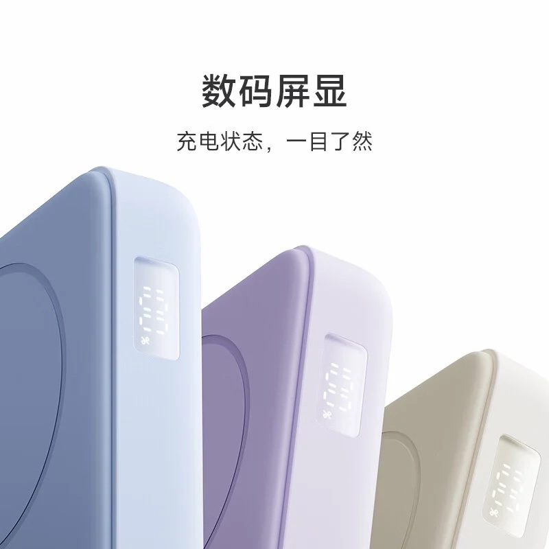 Powerbank display Powerbank display