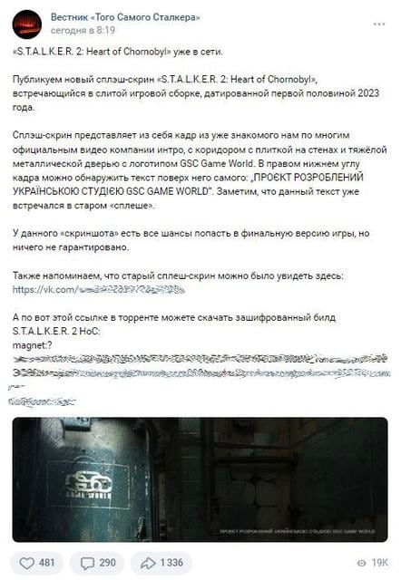 Russische Hacker terrorisieren weiterhin die ukrainischen Entwickler: eine frühe Version der PC-Version von S.T.A.L.K.E.R. ist im Internet aufgetaucht 2: Herz von Tschernobyl-2 Russische Hacker terrorisieren weiterhin die ukrainischen Entwickler: eine frühe Version der PC-Version von S.T.A.L.K.E.R. ist im Internet aufgetaucht 2: Herz von Tschernobyl-2