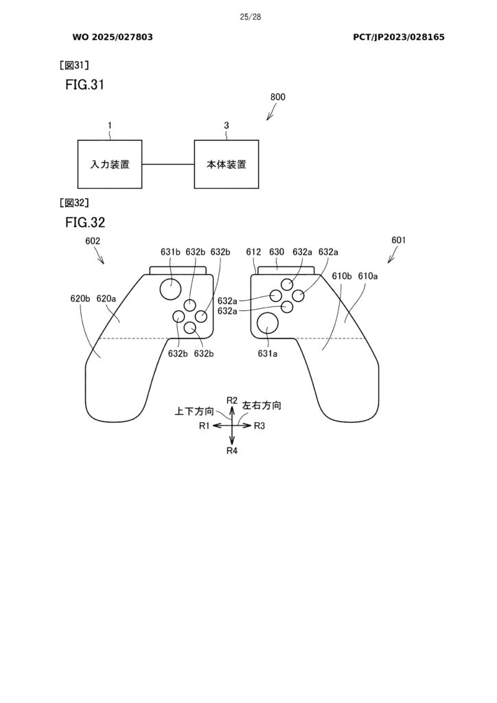 Joy-Con Switch 2 Controller Joy-Con Switch 2 Controller