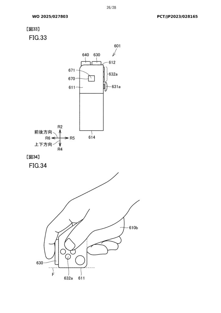 Joy-Con Switch 2 Patent Joy-Con Switch 2 Patent